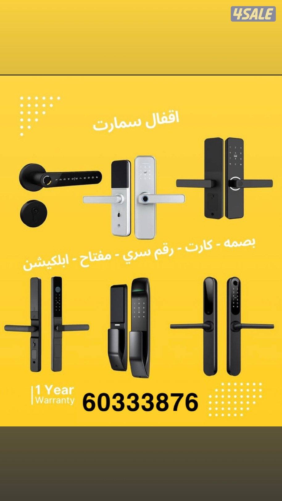 كاميرات مراقبه وشبكات نت وراوترات2