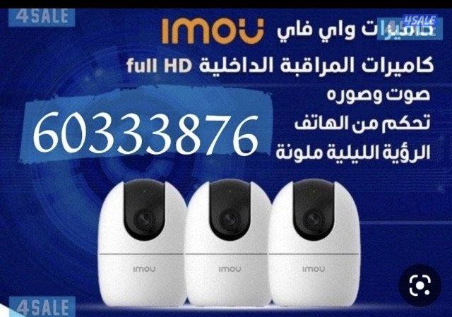 كاميرات Wi-Fi0