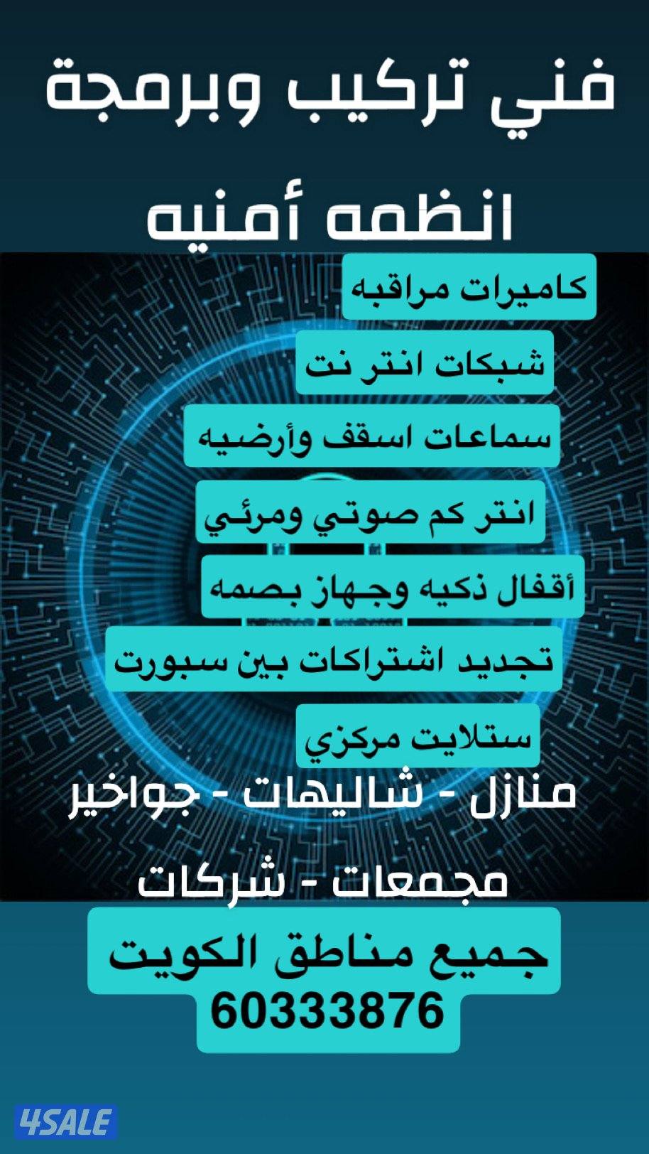 كاميرات Wi-Fi1