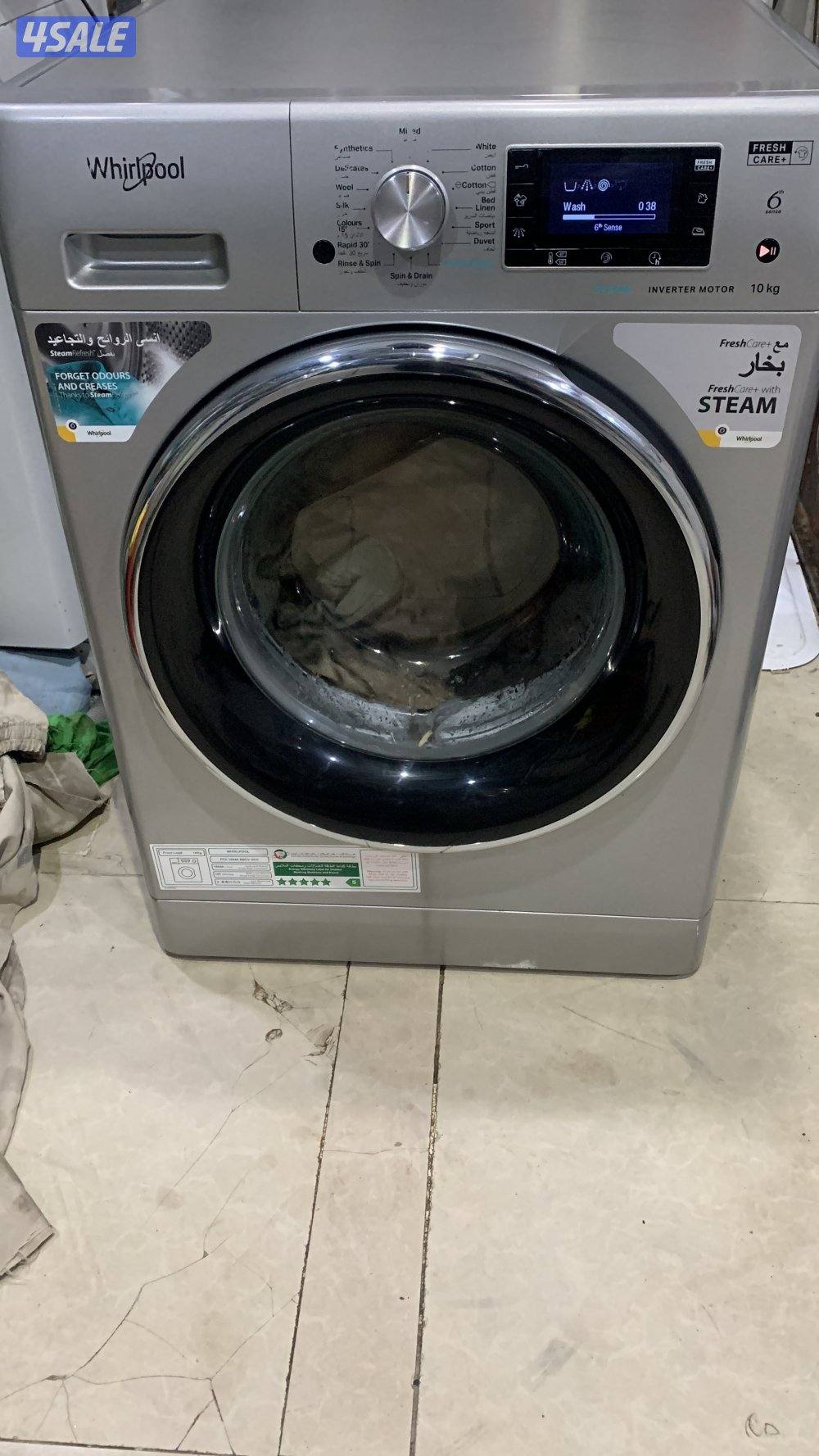 غساله ويربول 10kg0