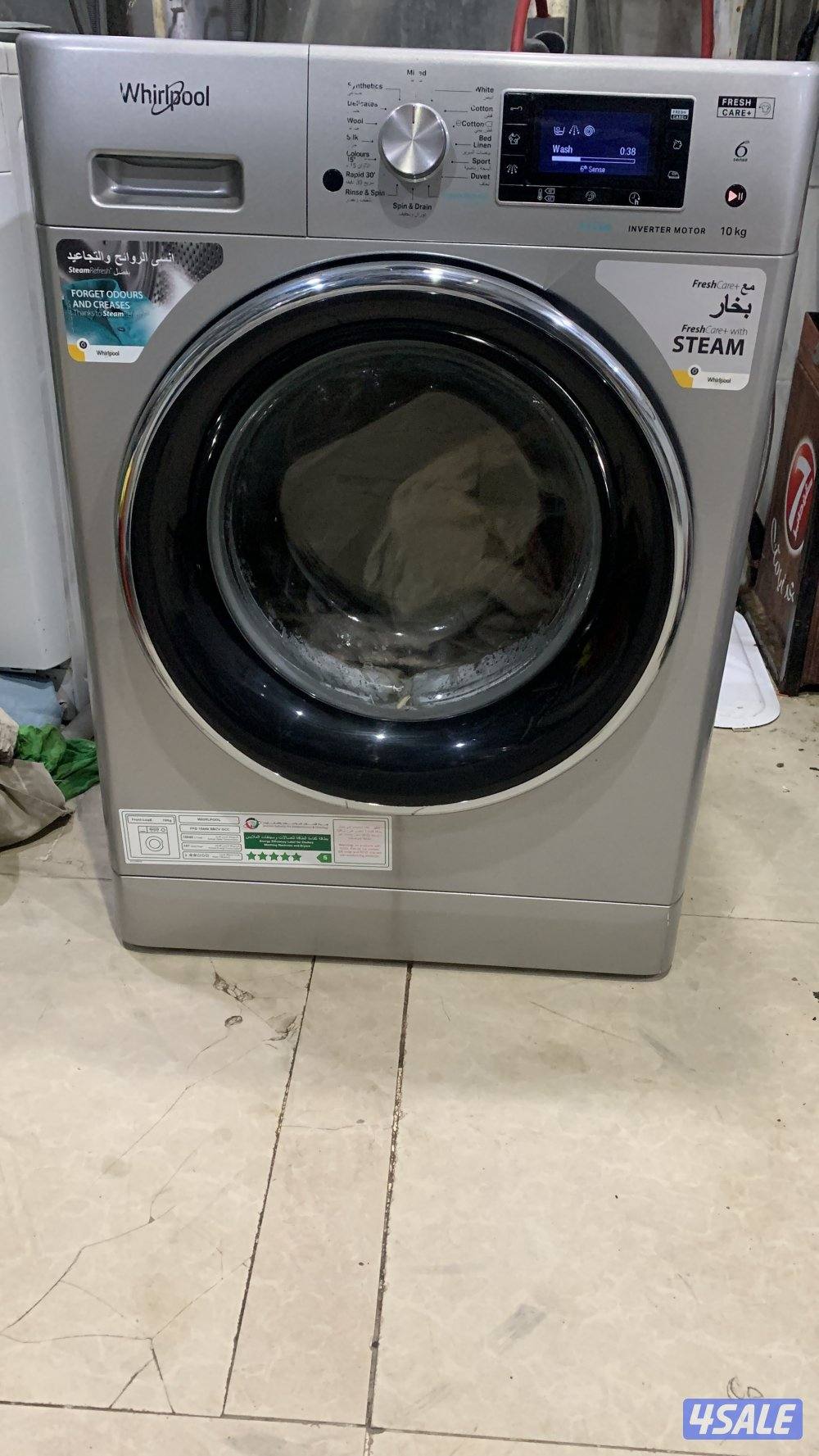 غساله ويربول 10kg3