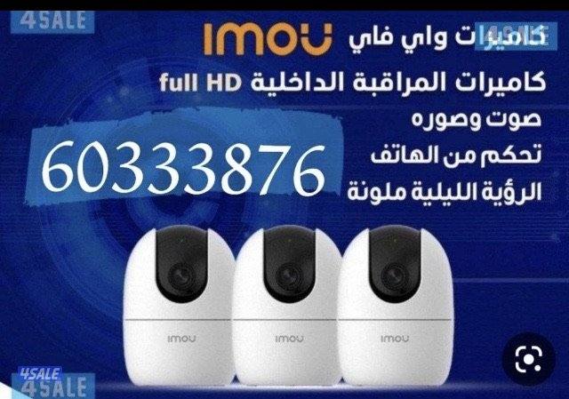 تصليح شاشات راوترات وتمديد شبكات نت وكاميرات مراقبه وجهاز بصمه وإقفال1