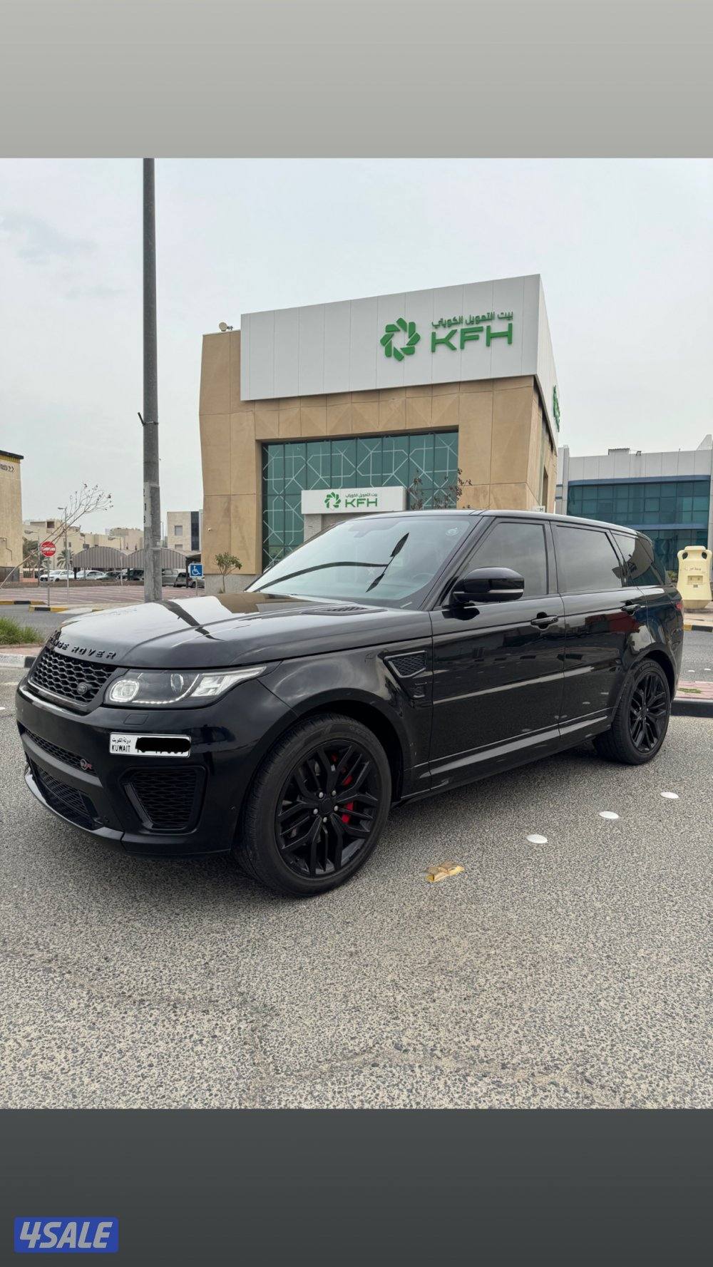 Svr 15 صبغ وكاله2