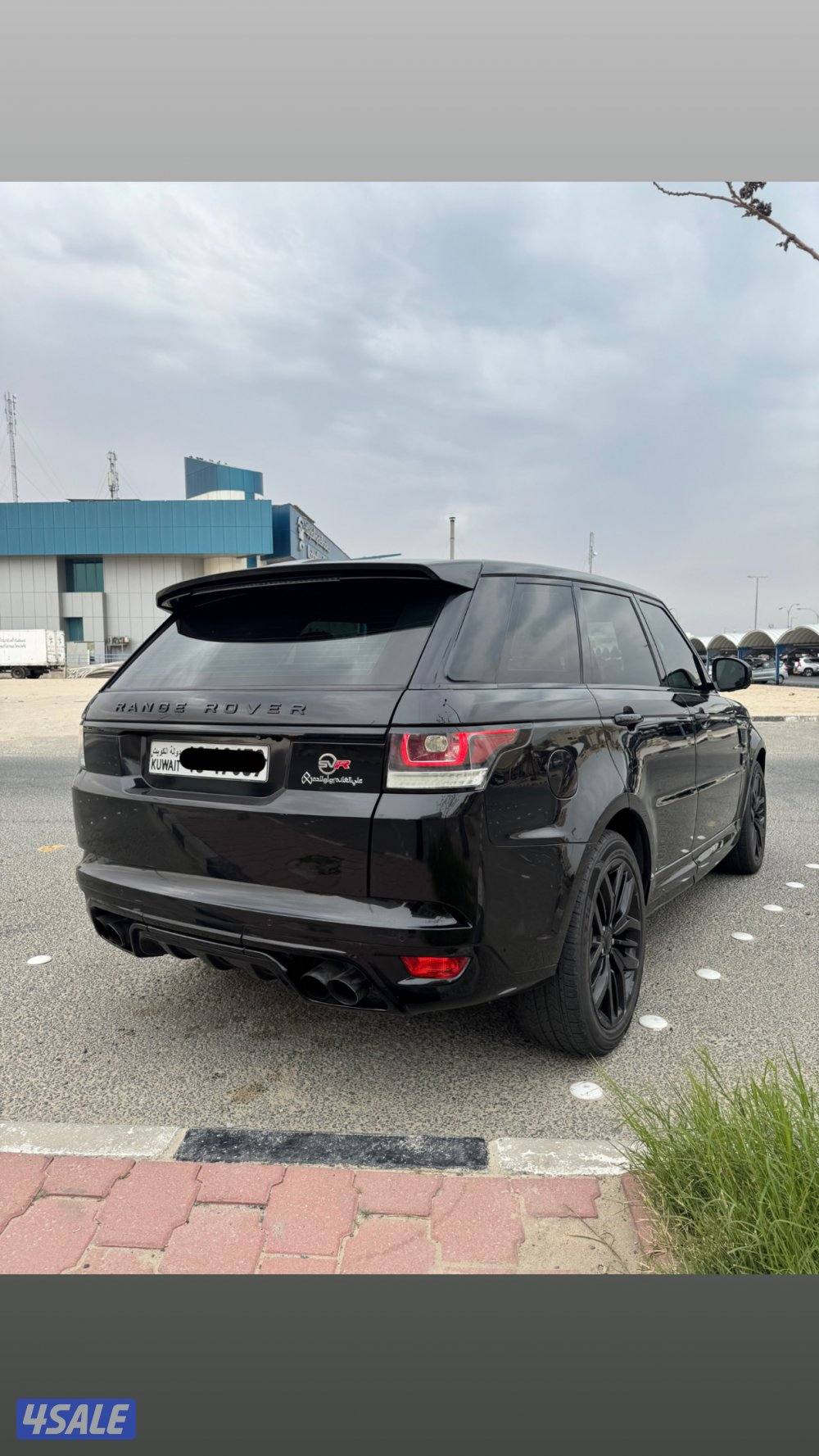 Svr 15 صبغ وكاله4