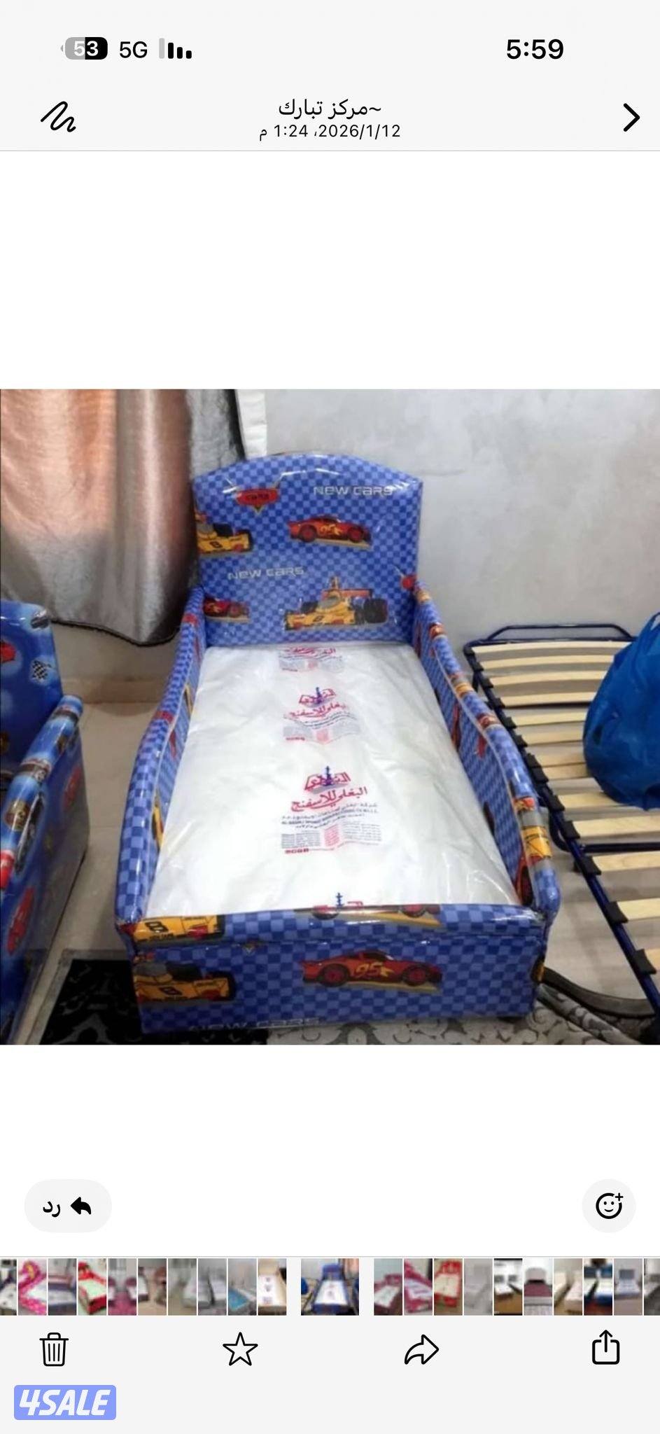 سراير الروضتين سراير طبي جميع المقاسات متوفره1