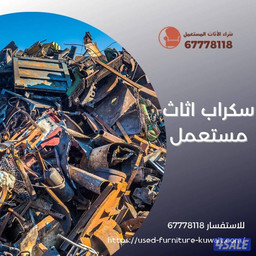 نشتري ألمنيوم0