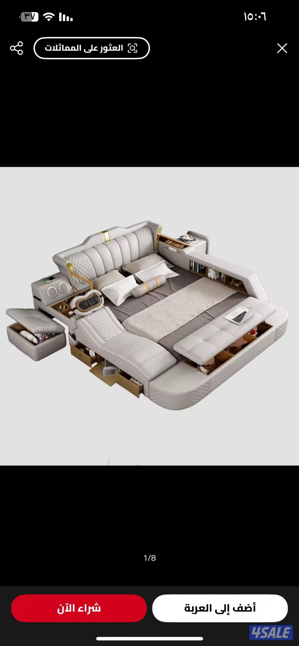 سرير ذكي جديد بالكرتون0