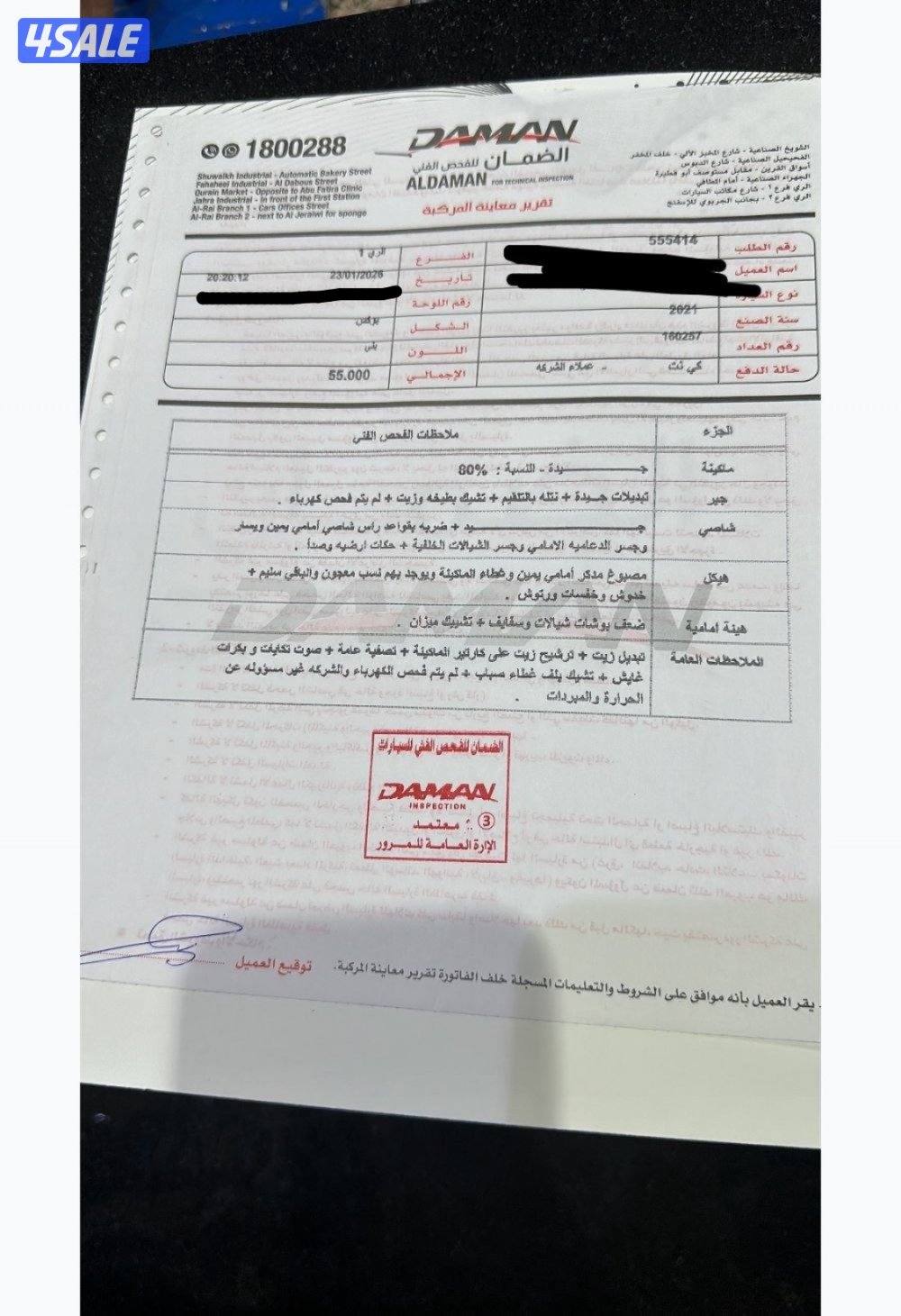 للبيع تاهو ٢٠٢١-ls26