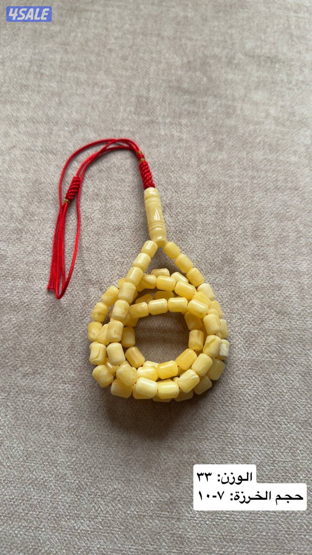 مسباح كهرب فرز نواعم خامة طيبة0