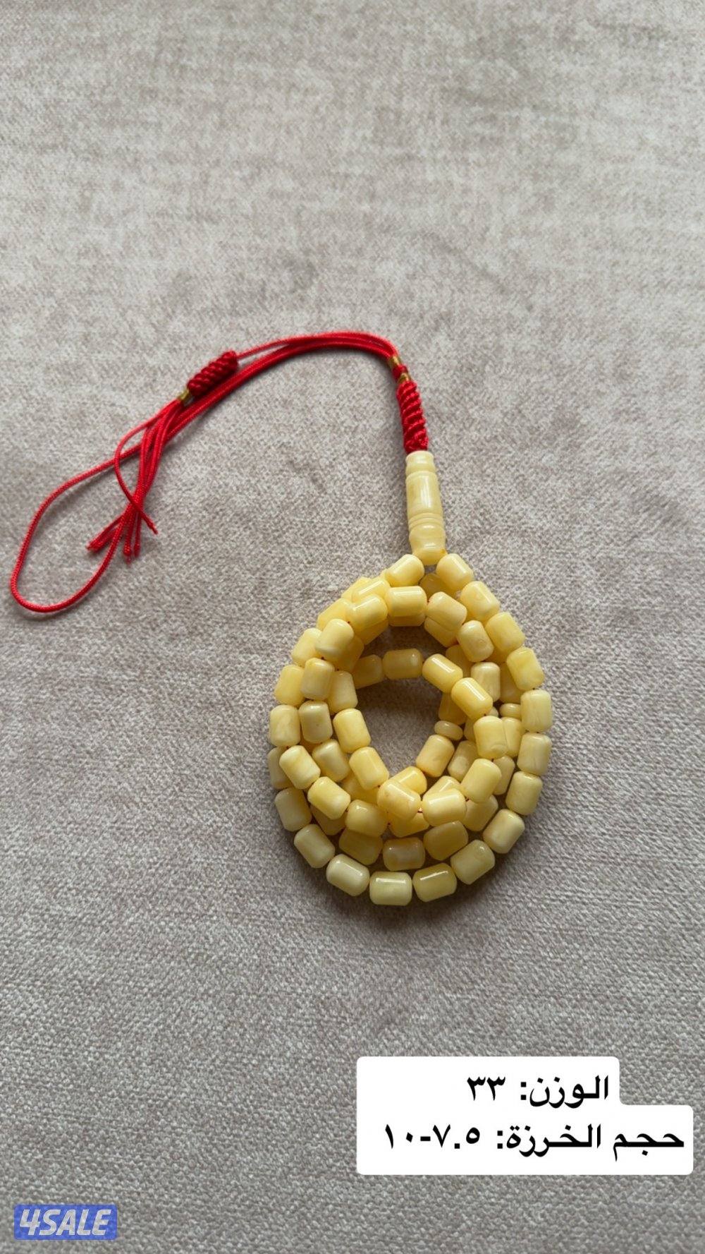 مسباح كهرب فرز نواعم خامة طيبة1