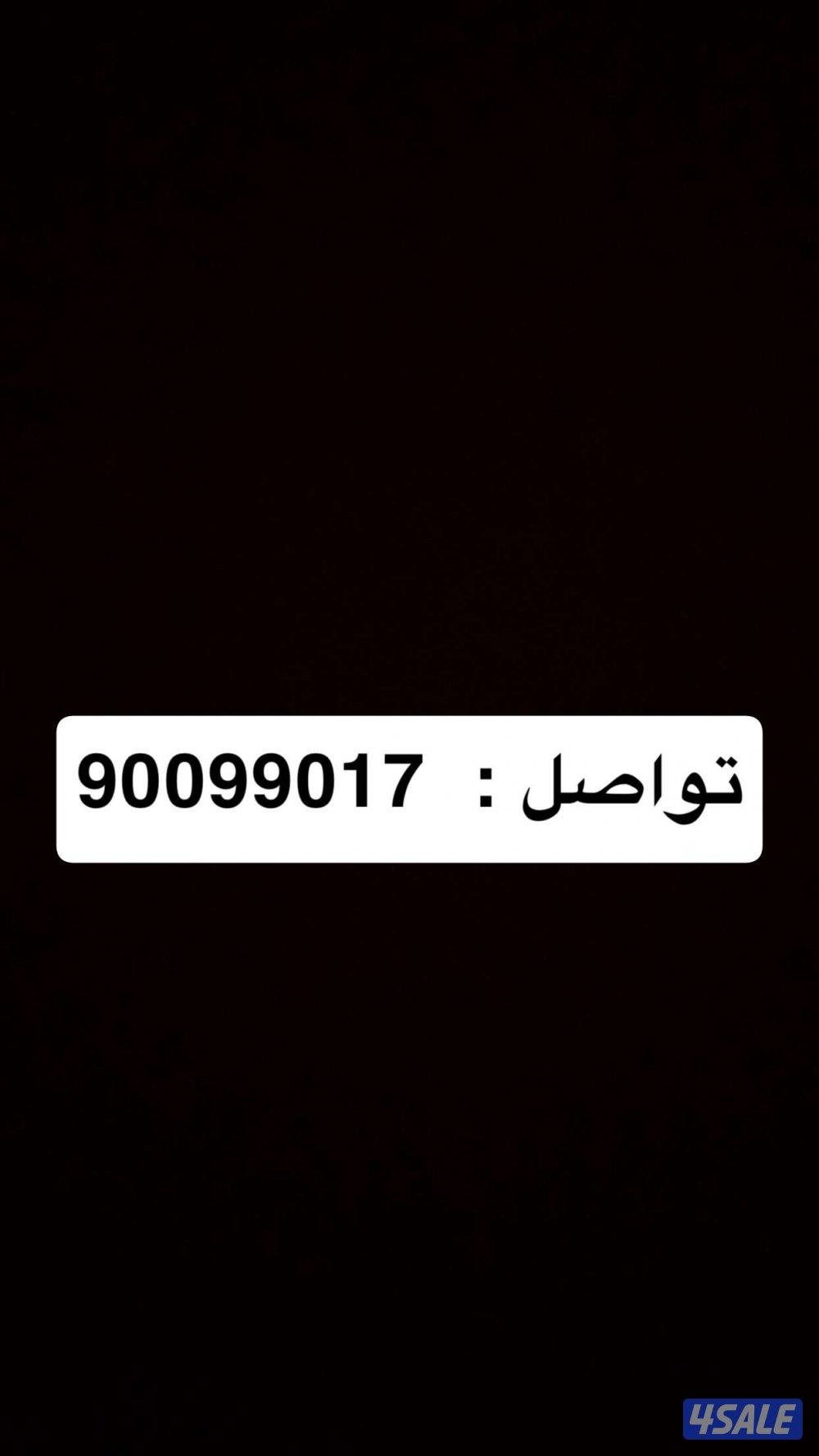 للبيع قاري6