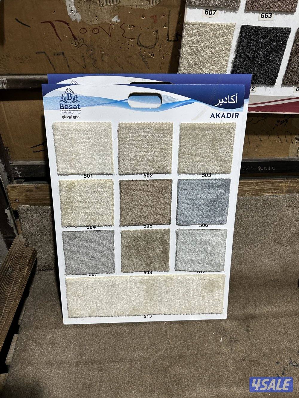 سجاد قص بالمتر زل لباد1