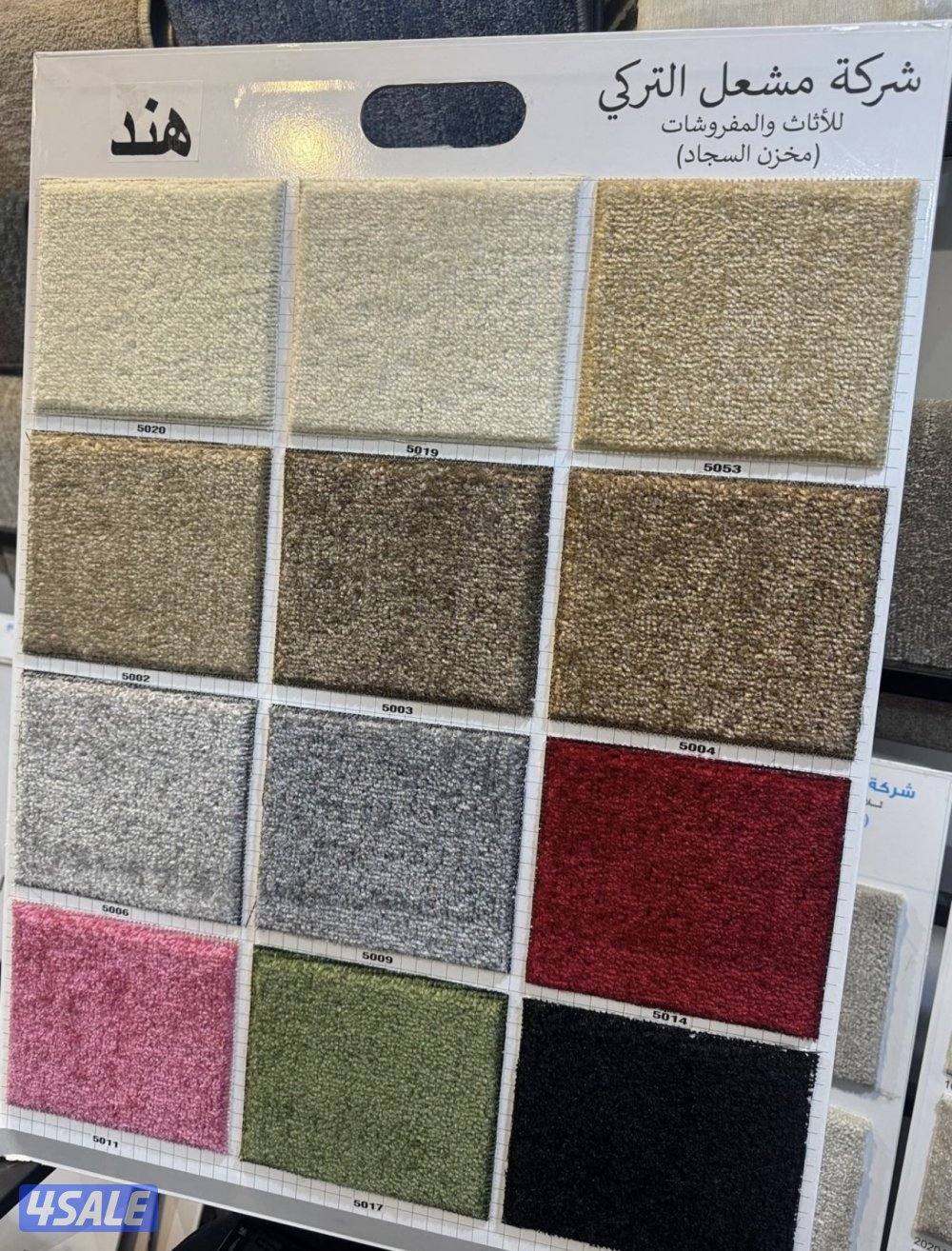 سجاد قص بالمتر زل لباد14