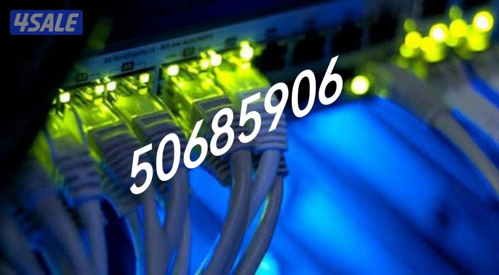 فني شبكات انترنت و راوترات تمديد قسائم شبكات انترنت1