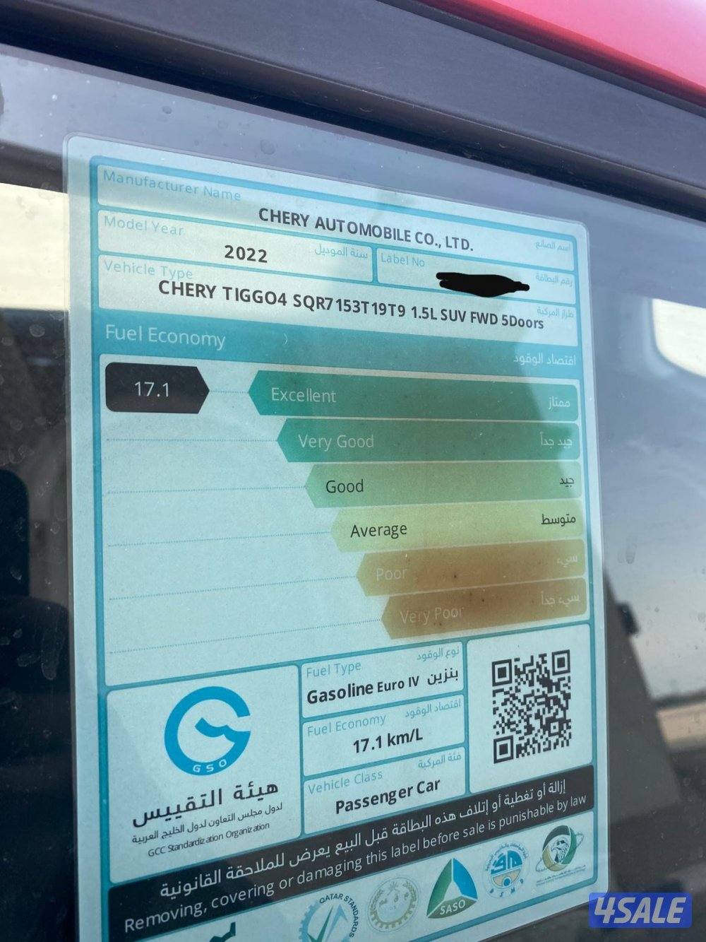 2022تيجو 4 برو - 4 Pro7