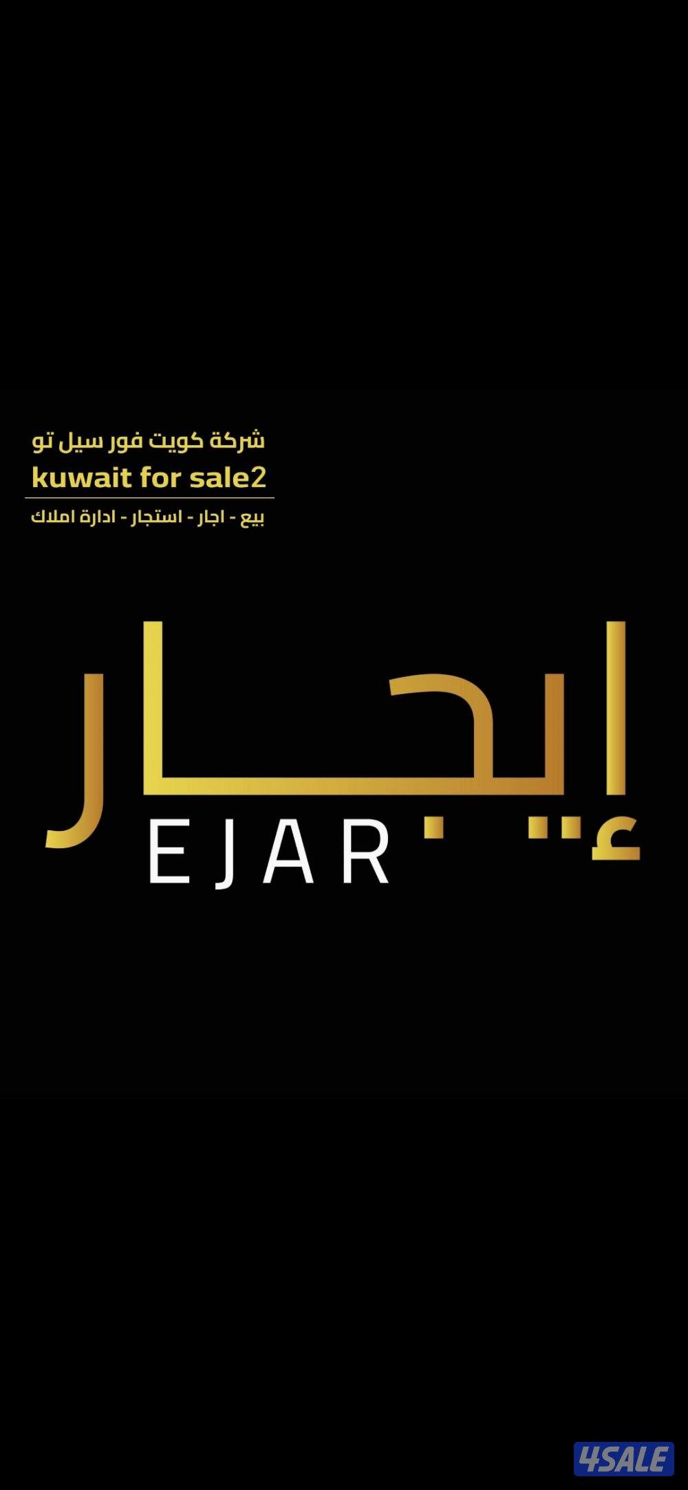 للايجار شقه جابر الاحمد0