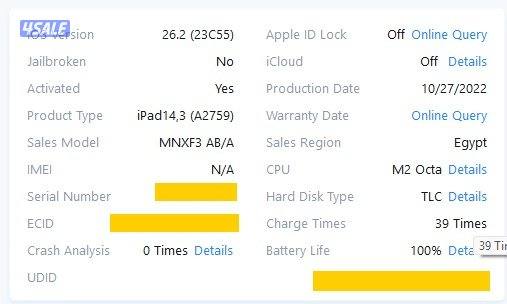 ايباد برو 11 انش (M2) – 100% – رمادي iPad Pro 11-inch 4th Gen 256G7