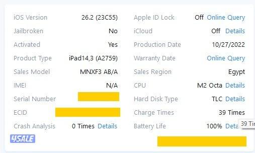 ايباد الجيل الحادي عشر – 128 جيجا – أزرق iPad 11th Generation 128GB7