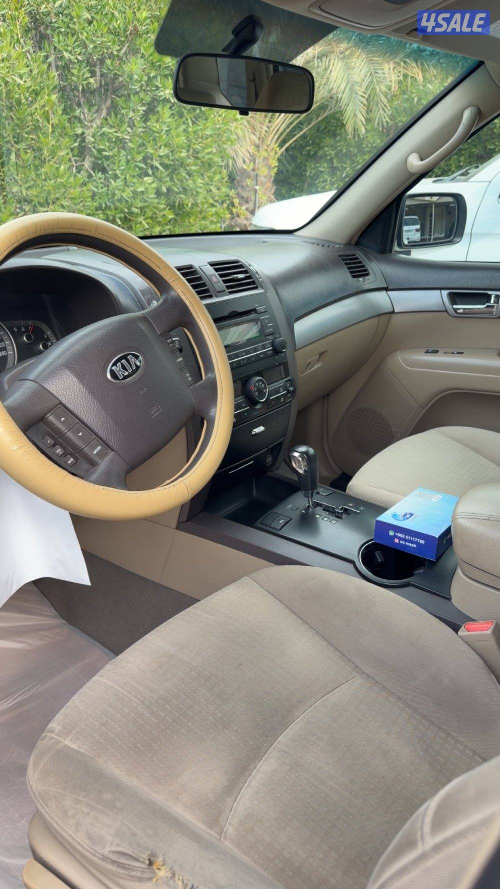 للبيع كيا موهافي 20162