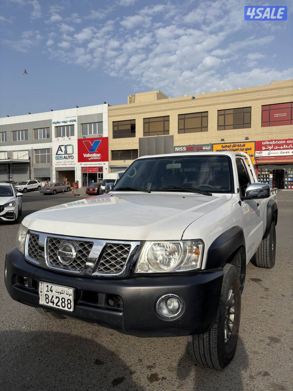 بيعه سريعه حوض نيسان ٢٠١٦0