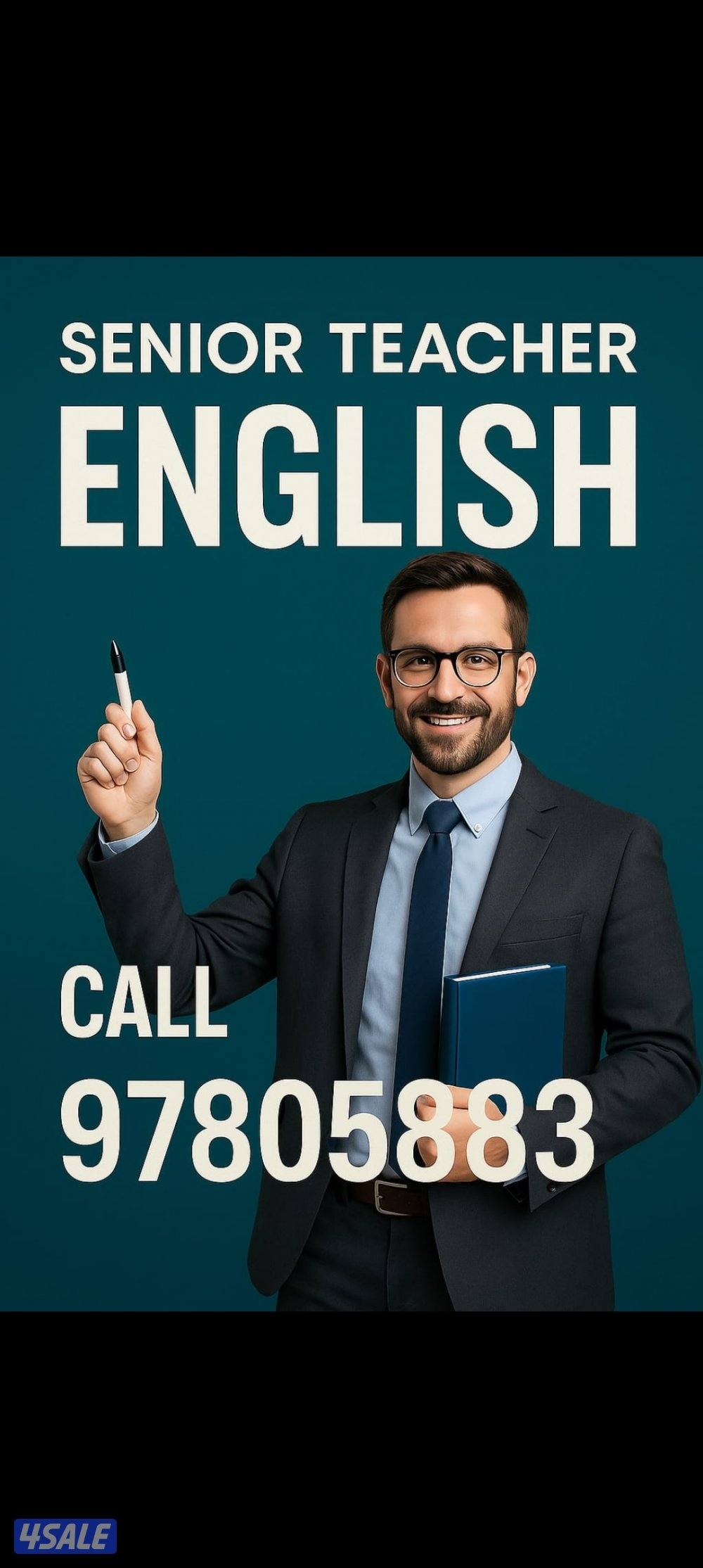 مدرس اول لغة انجليزية0