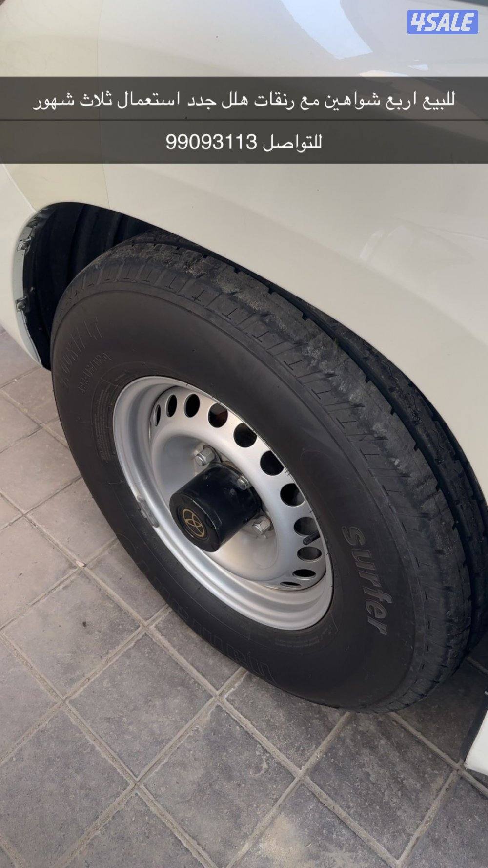 اربع شواهين نظاف مع رنقاتهم هلل جدد استعمال 3 شهور0