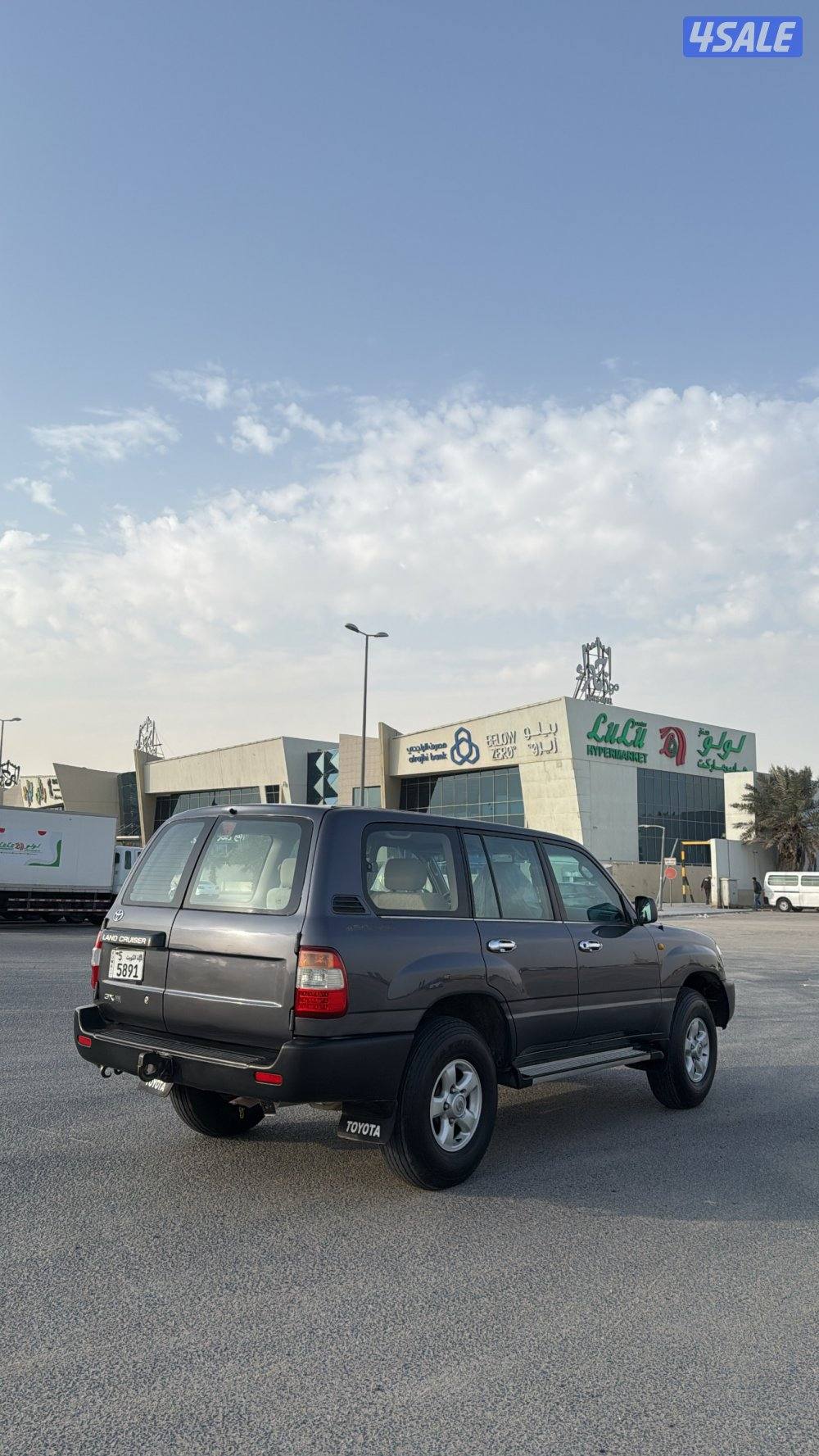 بحالة الوكاااله4