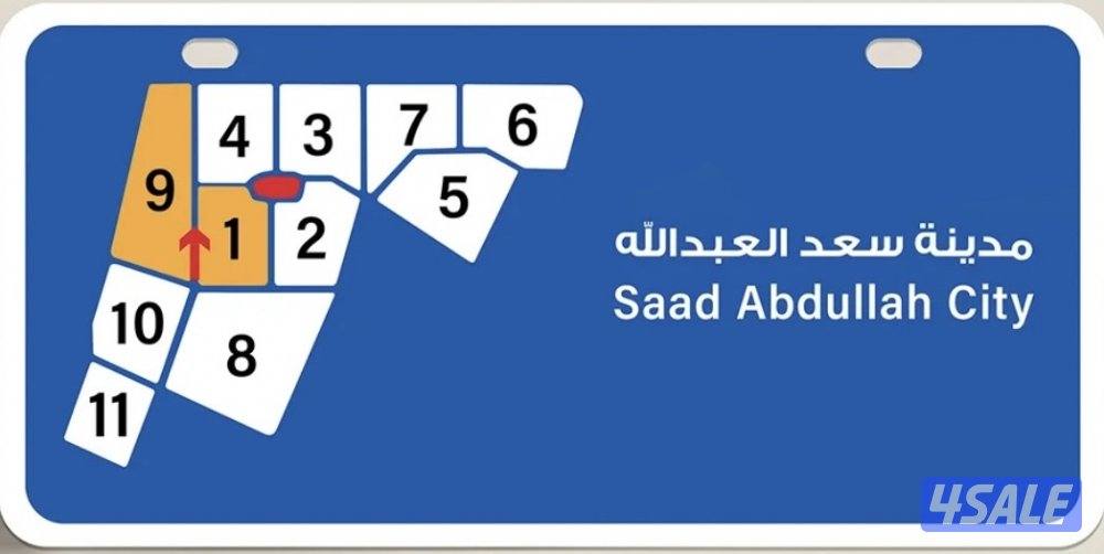 🔷شقق بالنسيم 🔷سعد العبدالله 🔷المطلاع🔷1