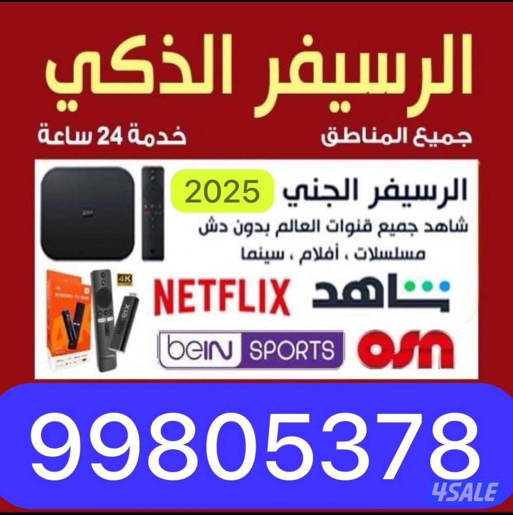 @رسيفرات@رسيفرات@رسيفرات@رسيفرات@رسيفرات@رسيفرات@رسيفرات@رسيفرات@رسيفر0