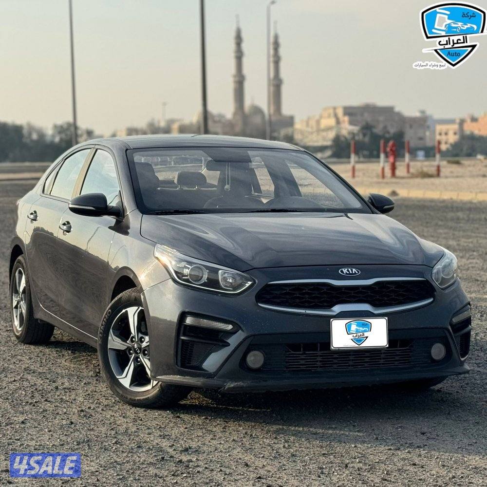 كيا سيراتو  20210