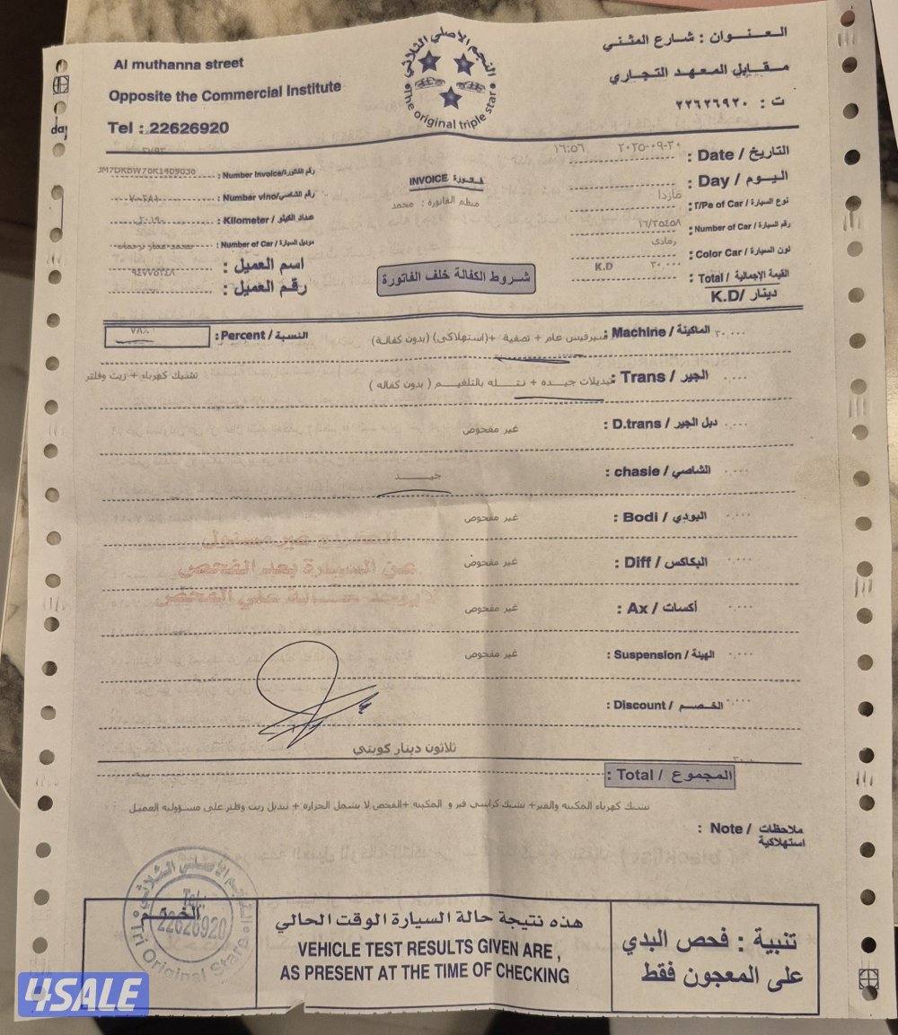 مازدا جيب CX3 نظيفه جدا للبيع1