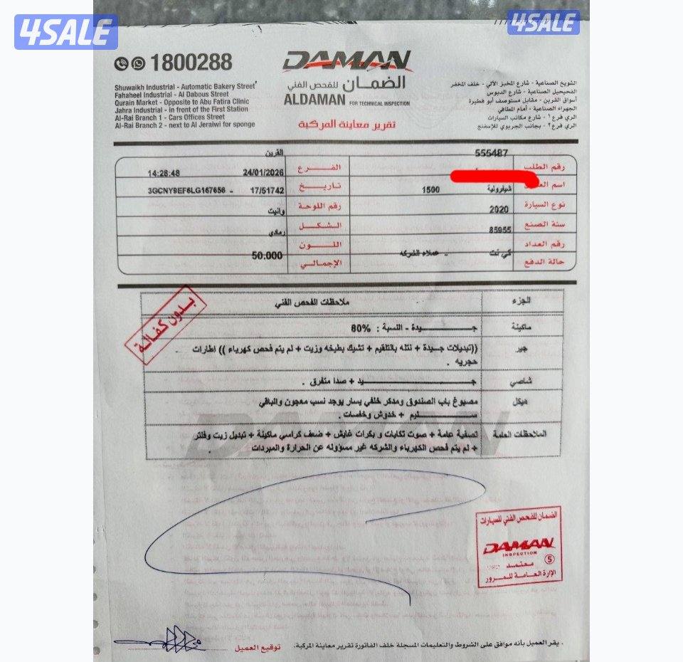 سلفرادو قمارةTrill Boss Z719