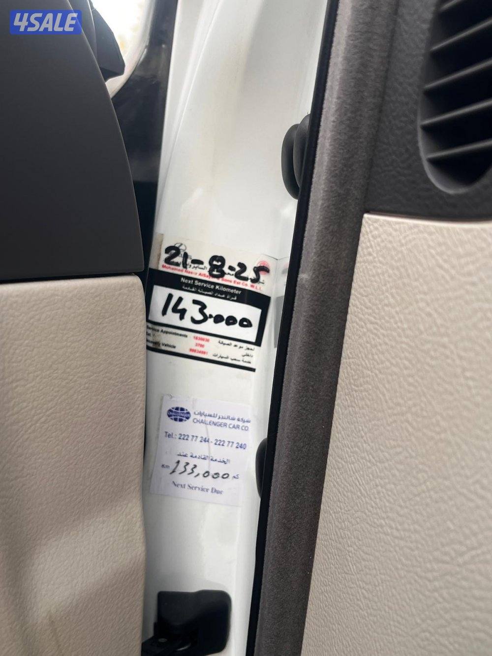 لكزس الساير بحالة الوكالة الموتر LS460 لارج8