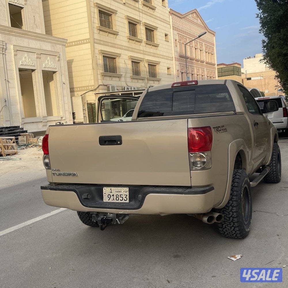 تندرا غماره وانيت3