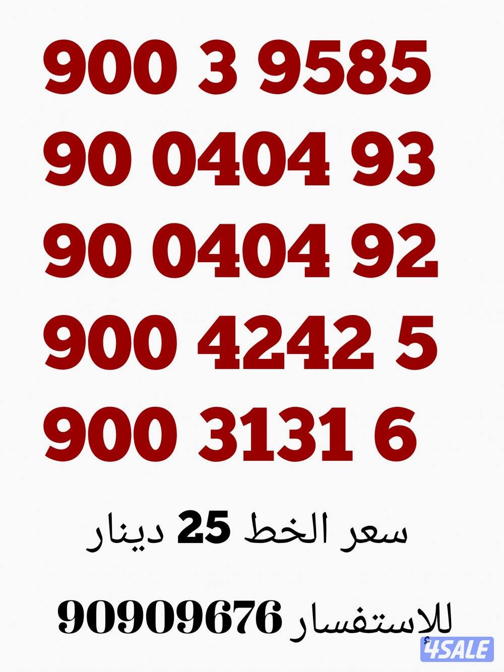 خطوط مميزه اقوي العروض 🔥🔥🔥🔥🔥0