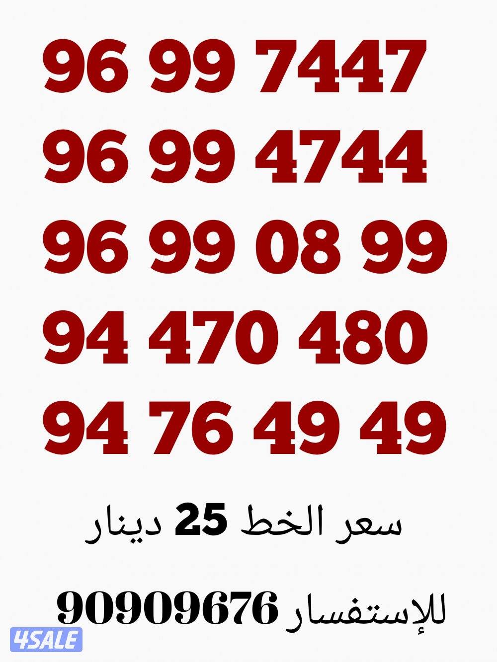 خطوط مميزه اقوي العروض 🔥🔥🔥🔥🔥1