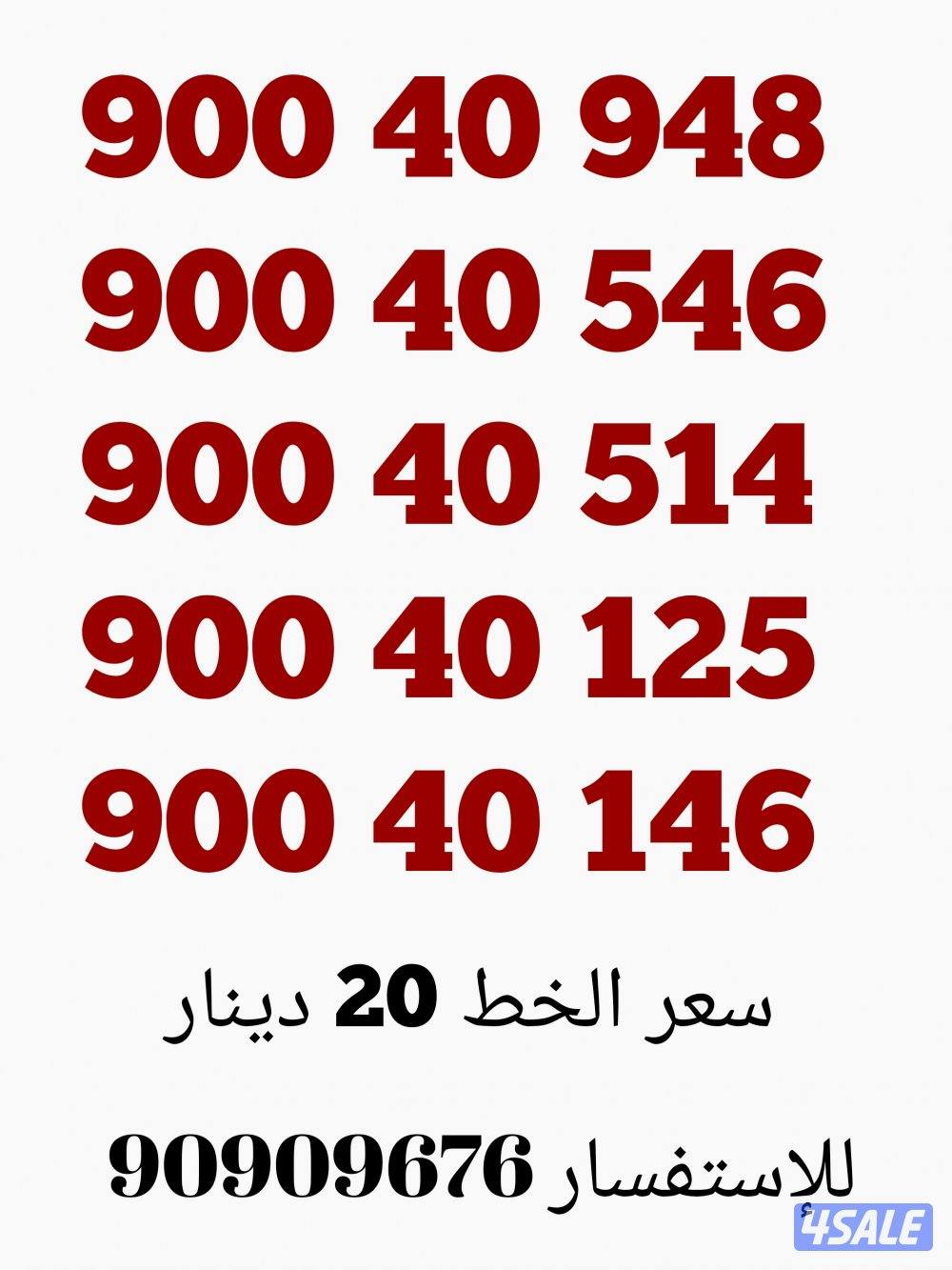 خطوط مميزه اقوي العروض 🔥🔥🔥🔥🔥5