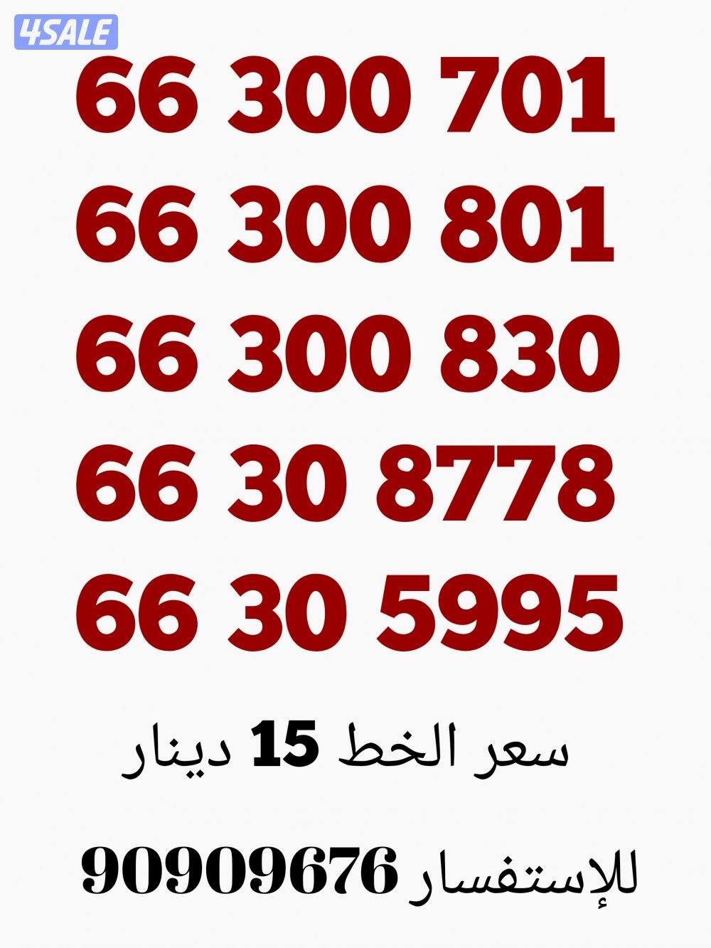 خطوط مميزه اقوي العروض 🔥🔥🔥🔥🔥6