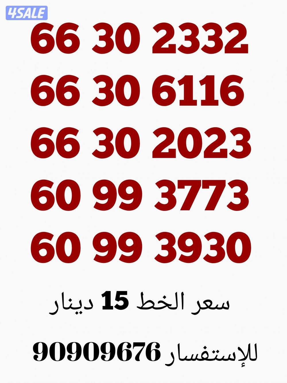 خطوط مميزه اقوي العروض 🔥🔥🔥🔥🔥7