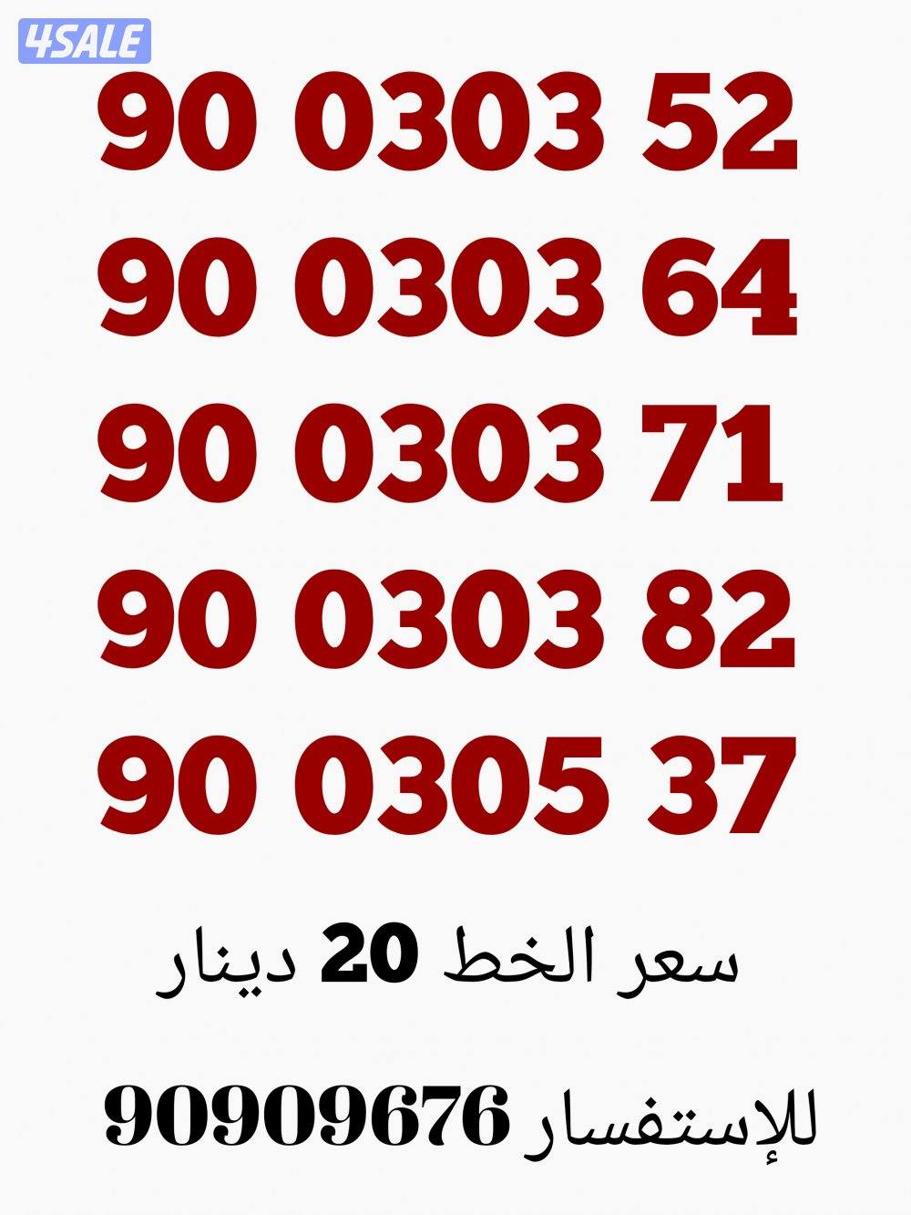 خطوط مميزه اقوي العروض 🔥🔥🔥🔥🔥8