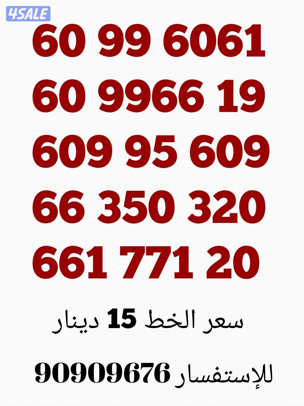 خطوط مميزه اقوي العروض 🔥🔥🔥🔥🔥9