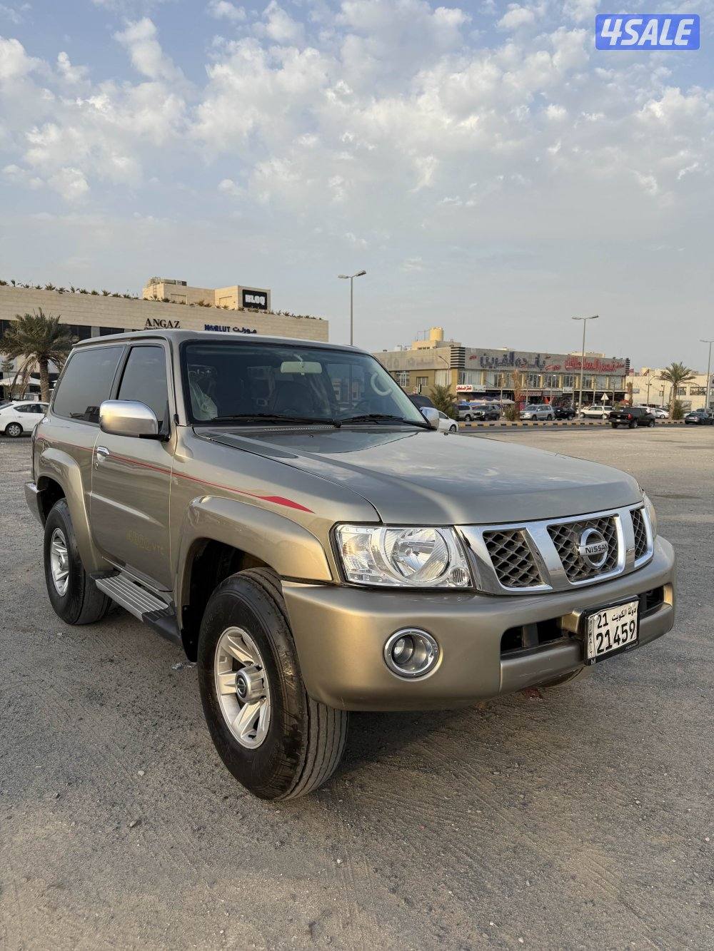 سفاري كبسولة 20160