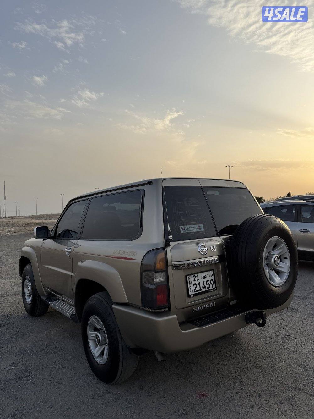 سفاري كبسولة 20163