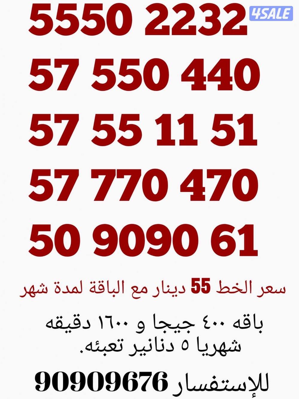 خطوط مميزه تعبئه مرفق الصور0