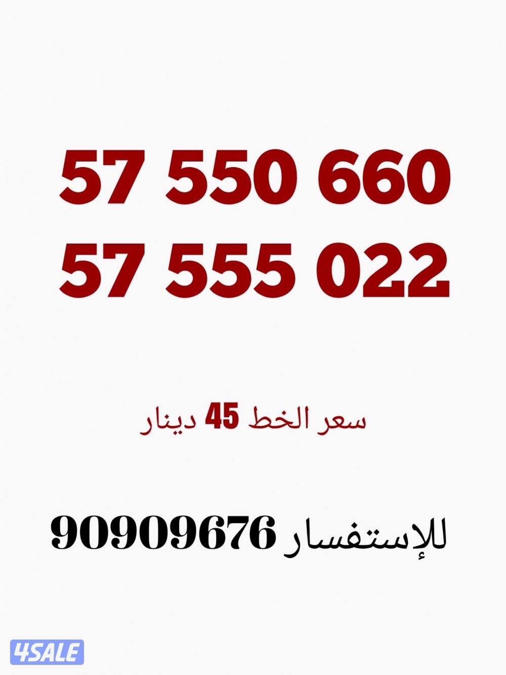 خطوط مميزه تعبئه مرفق الصور1