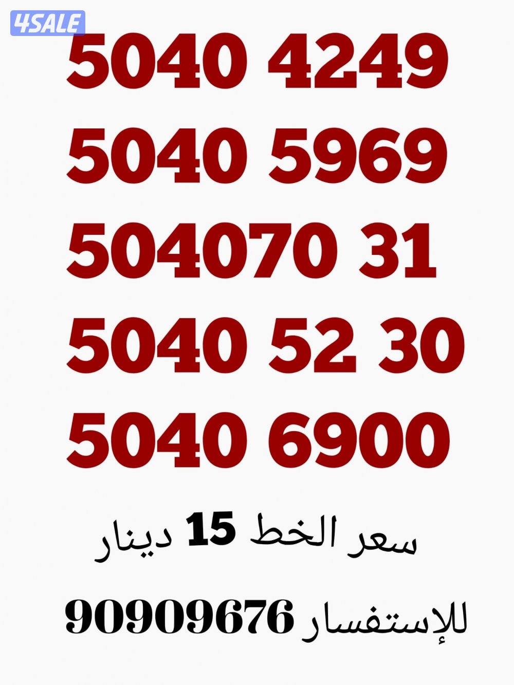 خطوط مميزه تعبئه مرفق الصور2