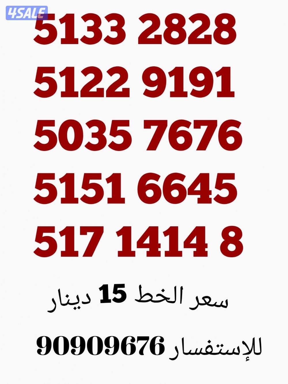 خطوط مميزه تعبئه مرفق الصور3