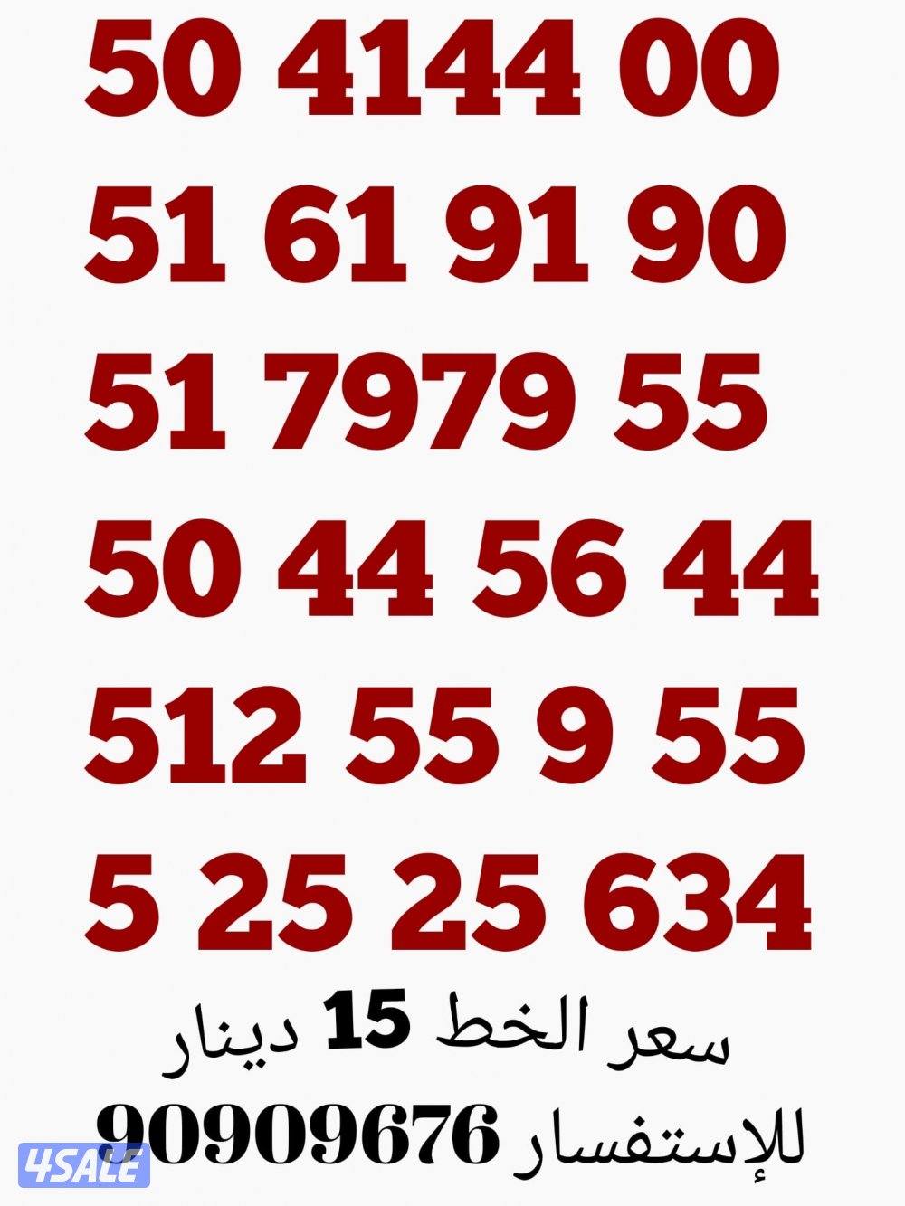 خطوط مميزه تعبئه مرفق الصور4