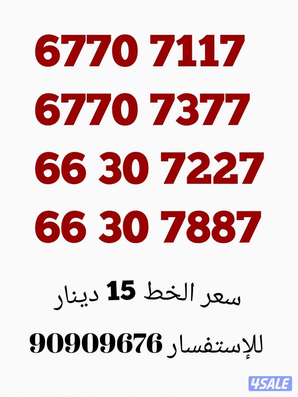 خطوط مميزه تعبئه مرفق الصور5