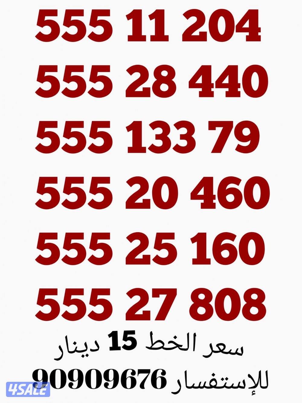 خطوط مميزه تعبئه مرفق الصور6